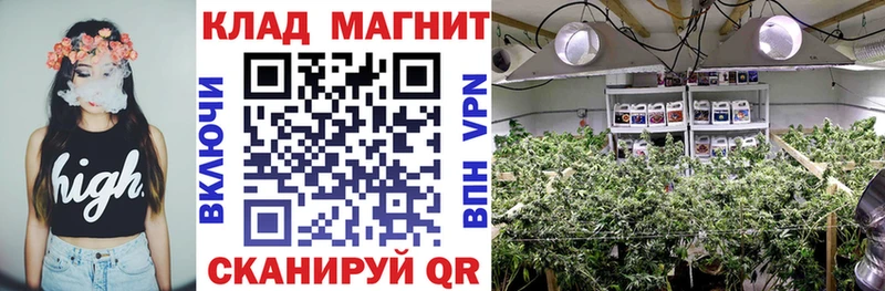 Купить наркотик Гуково АМФЕТАМИН МАРИХУАНА Cocaine MDMA Меф Гашиш СОЛЬ