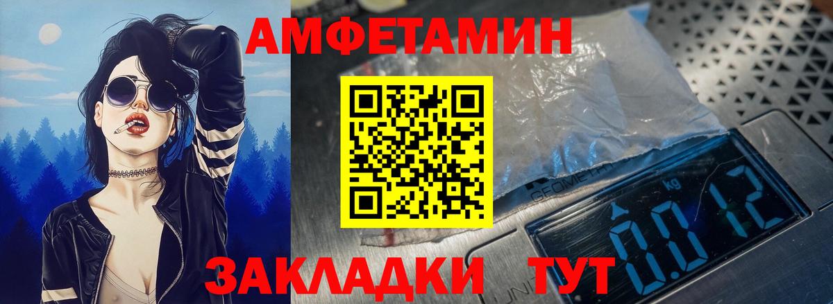 Амфетамин 98% Гуково