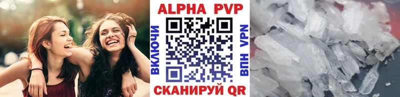 Alfa_PVP СК КРИС  Гуково 