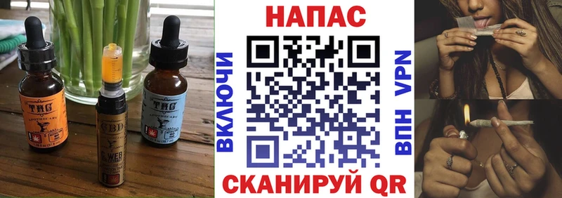 магазин  наркотиков  Гуково  Canna-Cookies конопля 