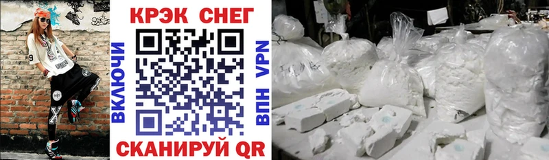 цены наркотик Гуково КОКАИН Колумбийский