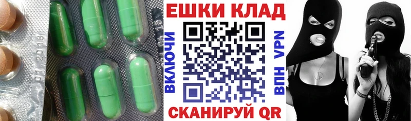 дарнет шоп  МЕГА ссылка  ЭКСТАЗИ 280мг  Гуково 