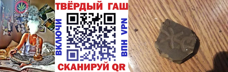 мега Гуково ГАШ Cannabis как найти наркотики