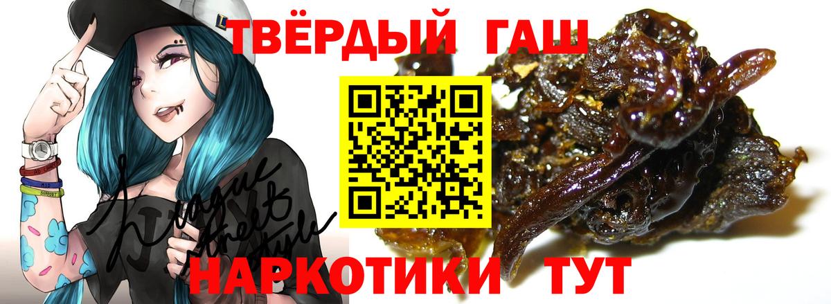 Гуково  КОКАИН  Канабис  Меф   Вход с VPN  Гашиш 