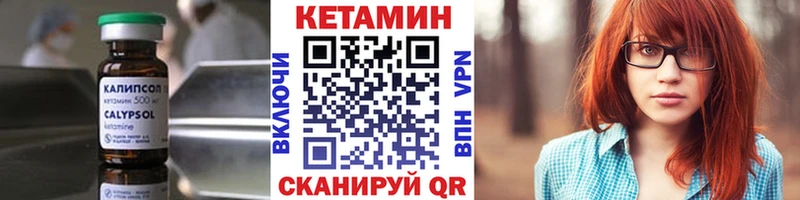 закладки  мориарти Telegram  КЕТАМИН VHQ  Гуково 