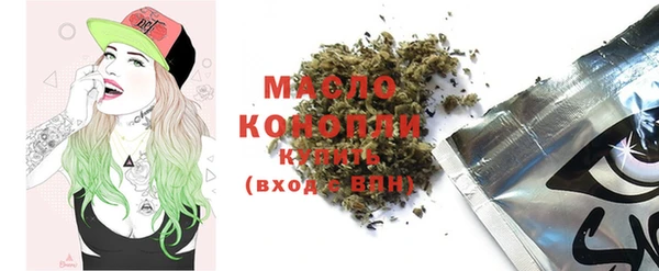 мефедрон Алексин