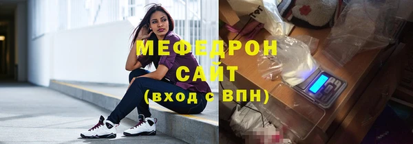 мефедрон Алексин
