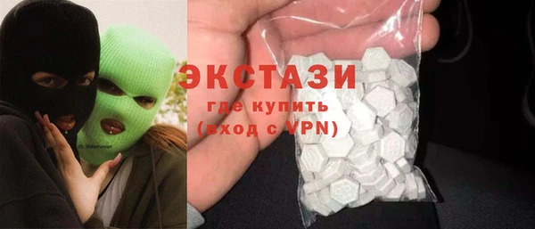 мефедрон Алексин