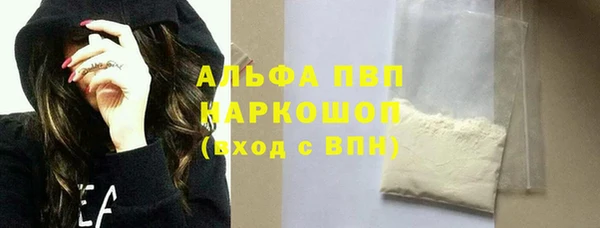 бутират Алексеевка