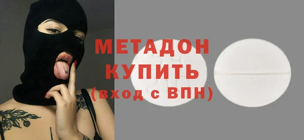 бутират Алексеевка