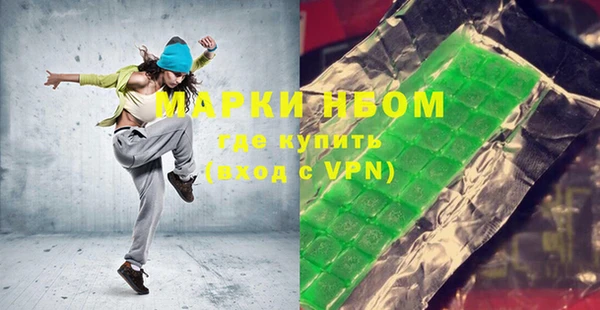 бутират Алексеевка