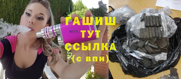 мефедрон Алексин