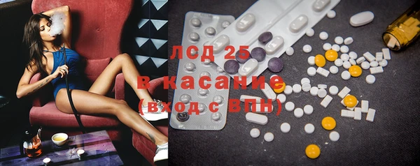 бутират Алексеевка