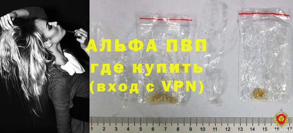 бутират Алексеевка