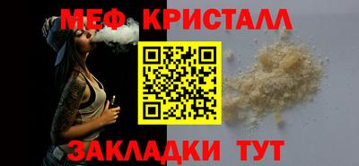 марки lsd Бийск