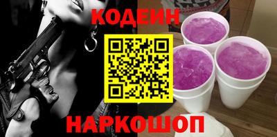 твердый Беслан