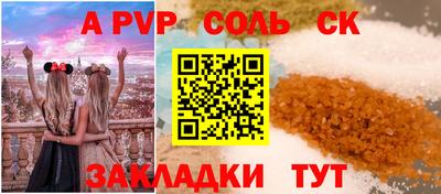 сатива Дмитров