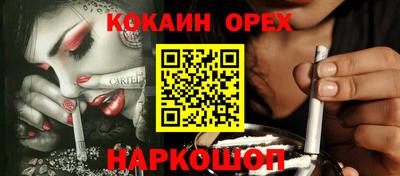 прущий лед Добрянка
