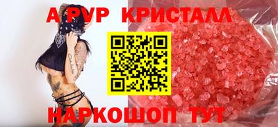 каннабис Берёзовский