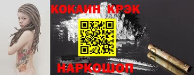 марки lsd Бийск