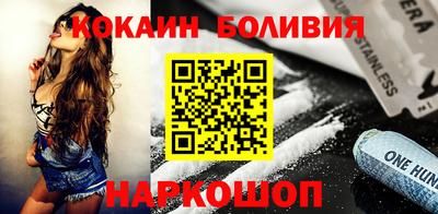 марки lsd Бийск
