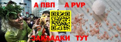 твердый Беслан