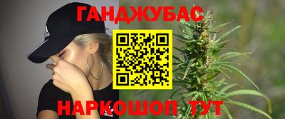марки lsd Бийск