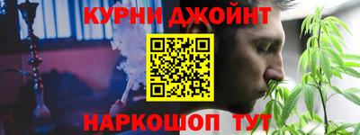 каннабис Берёзовский