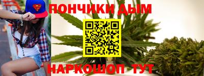 марки lsd Бийск