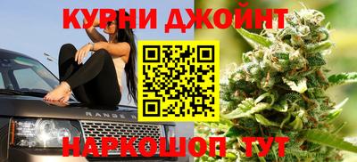 каннабис Берёзовский