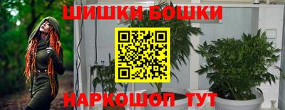 каннабис Берёзовский