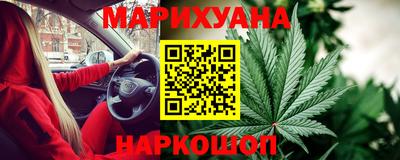 каннабис Берёзовский