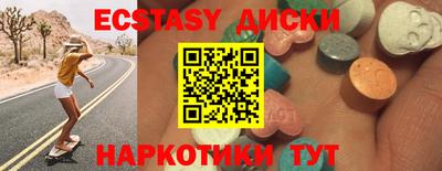 марки lsd Бийск