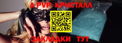 каннабис Берёзовский