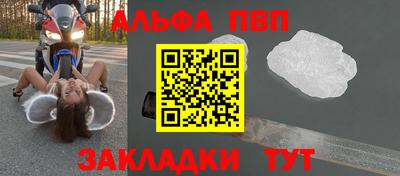 марки lsd Бийск