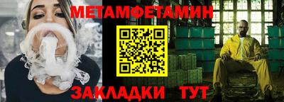 твердый Беслан
