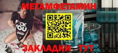 твердый Беслан