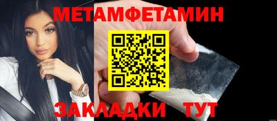 каннабис Берёзовский