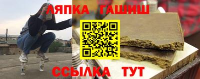 каннабис Берёзовский