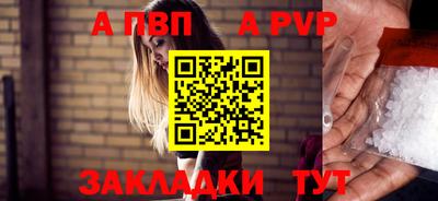 марки lsd Бийск