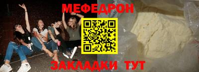 твердый Беслан