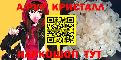 каннабис Берёзовский
