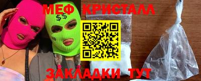 каннабис Берёзовский