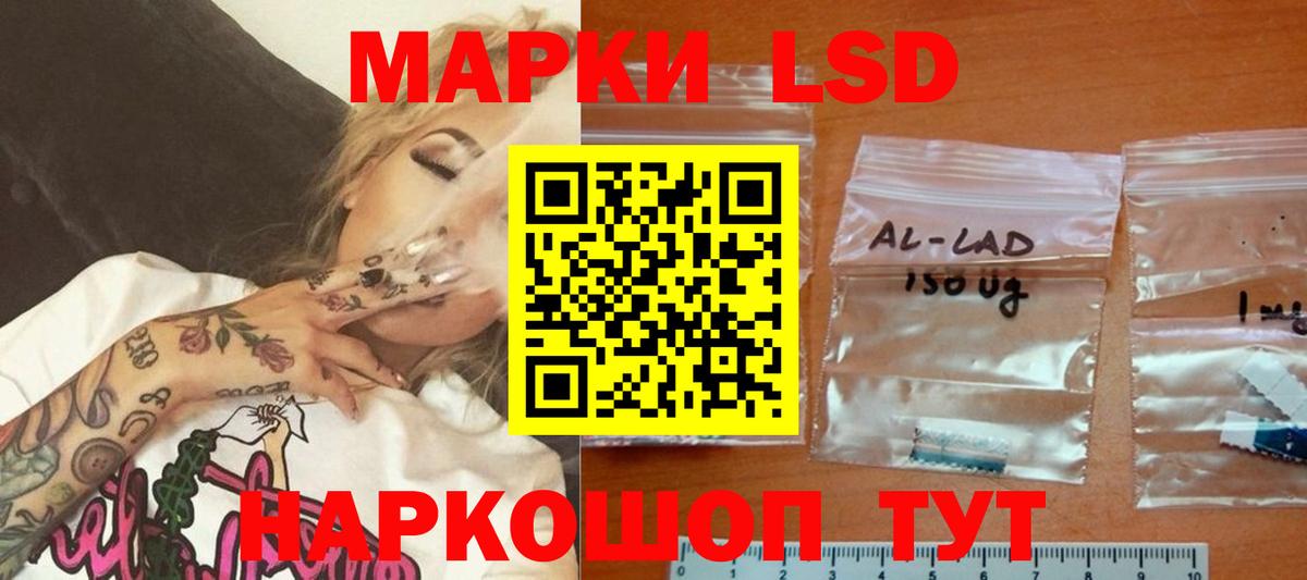 Лсд 25 экстази кислота Гуково