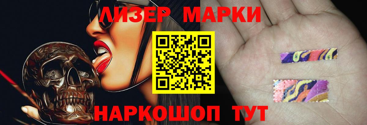 гидра   LSD-25 экстази  Гуково  Вход с VPN  LSD-25 экстази кислота 