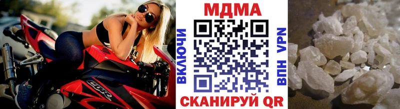 МДМА Molly  Гуково 