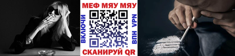 где купить наркотик  Гуково  МЯУ-МЯУ мука 