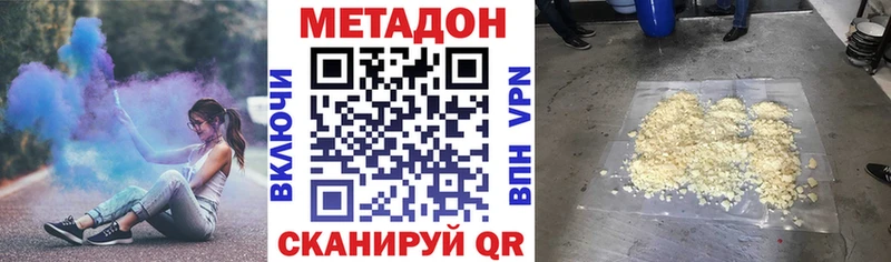 blacksprut ссылки  Гуково  Метадон белоснежный 