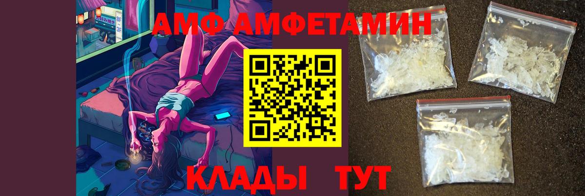 Гуково  МЕТАМФЕТАМИН витя  Вход с VPN 
