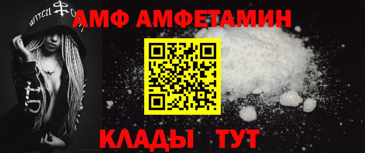 Метамфетамин мет Гуково